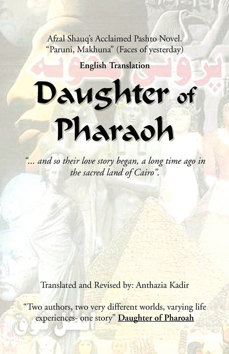 Daughter of Pharaoh 1