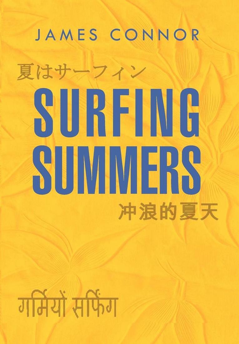 Surfing Summers 1