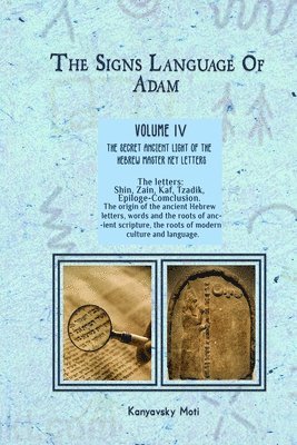 The Hebrew Signs language of Adam Volume IV (4)- The Secret Ancient light of the Hebrew Master Key letters 1