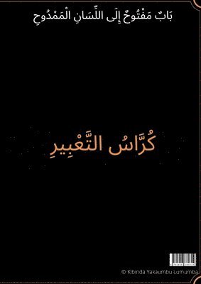 Une porte ouverte vers la langue louée ( Livre d'expression ).
