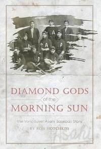 bokomslag Diamond Gods Of the Morning Sun