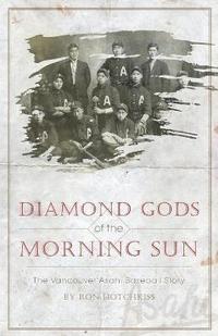bokomslag Diamond Gods Of the Morning Sun