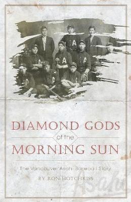 Diamond Gods Of the Morning Sun 1