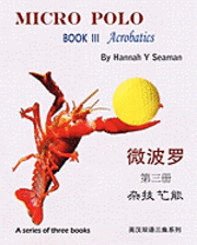 Micro Polo (A series of three books): Book III Acrobatics (Bilingual English and Chinese) 1