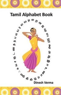 bokomslag Tamil Alphabet Book