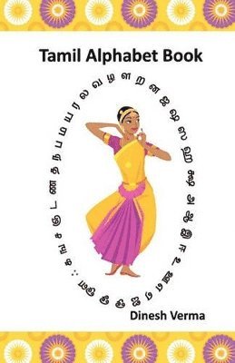 bokomslag Tamil Alphabet Book