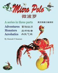 Micro Polo (Bilingual English and Chinese): A three-part series 1