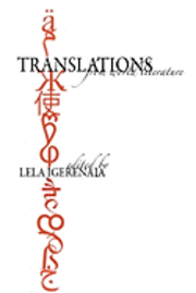 Lela G. Jgerenaia - Translations from World Literature, Häftad