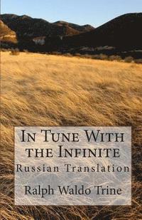 bokomslag In Tune with the Infinite: Russian Translation
