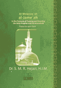 Al-Mowsoo`ah Al-Jami`ah: In the Formula of Praising and Greeting the Holy Prophet and His Household (Peace Be Upon Them) 1