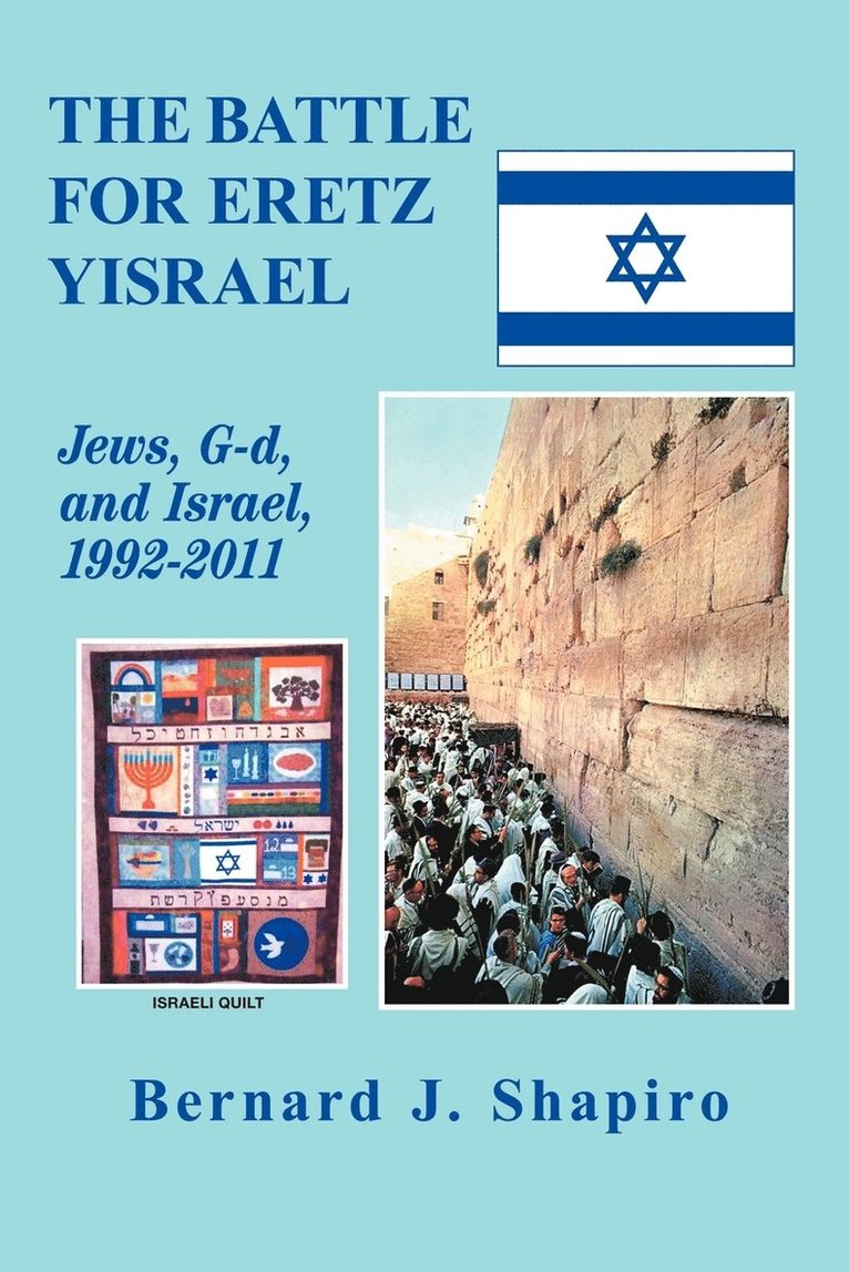 The Battle for Eretz Yisrael 1