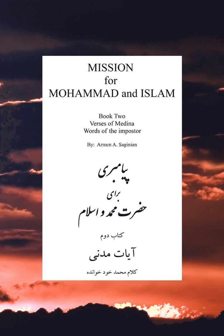 MISSION for MOHAMMAD and ISLAM 1