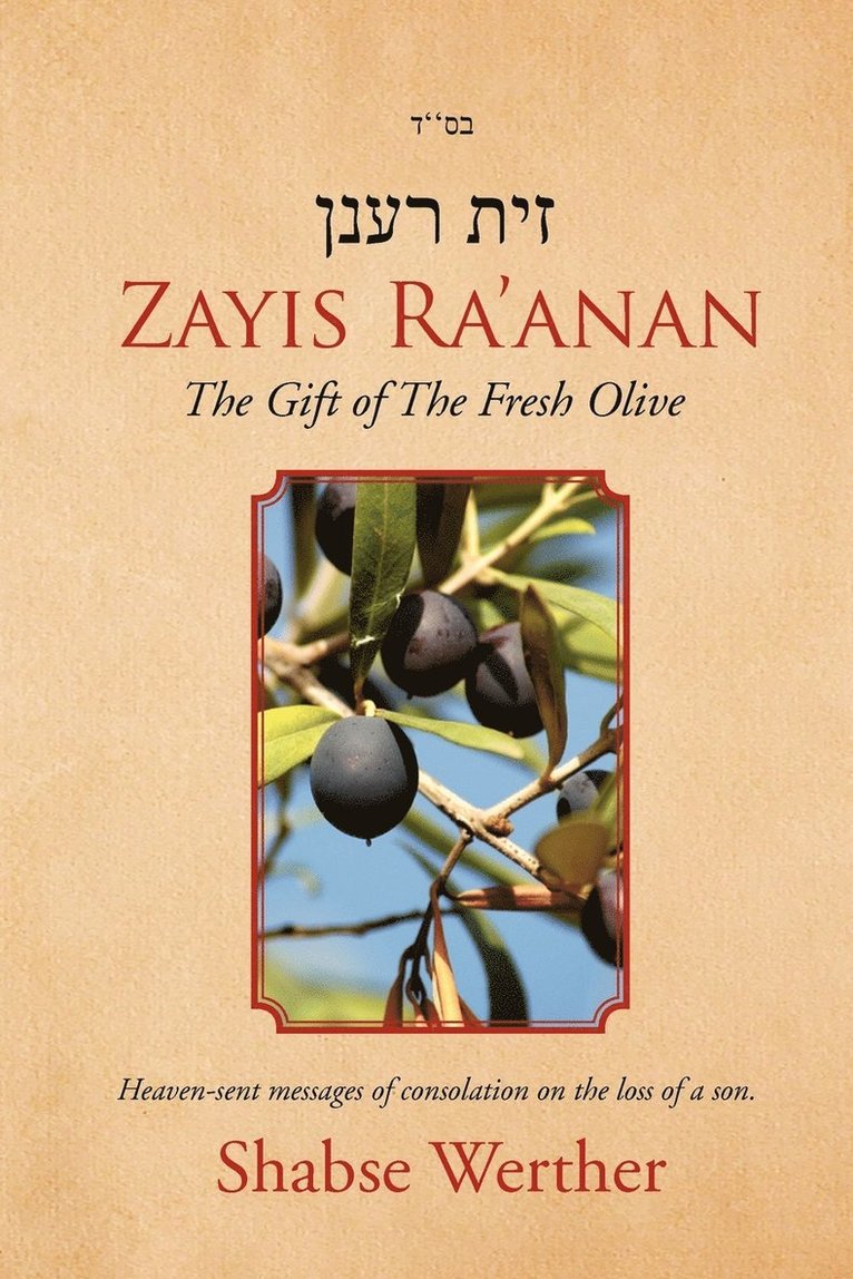 Zayis Ra'anan 1