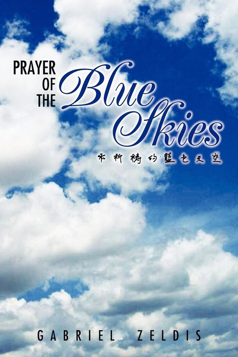 Prayer of the Blue Skies 1