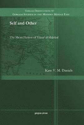 Kate Daniels - Self and Other, Inbunden