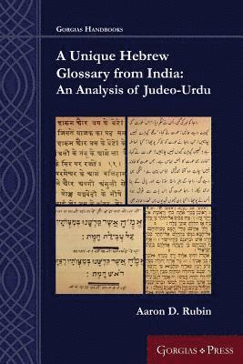 Unique Hebrew Glossary from India