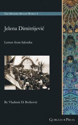 Jelena Dimitrijević