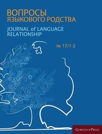 bokomslag Journal of Language Relationship 17/1-2