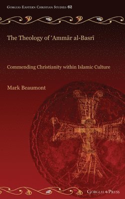 The Theology of Ammr al-Basr 1