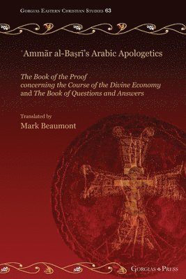 Ammr al-Bar's Arabic Apologetics 1