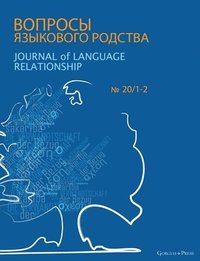 bokomslag Journal of Language Relationship 20/1-2