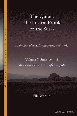 Quran. The Lexical Profile of the Suras 1