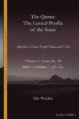 The Quran. The Lexical Profile of the Suras 1