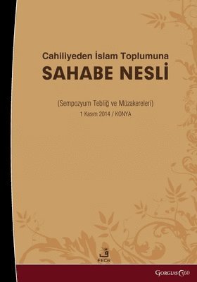 bokomslag From Ignorance to Islamic Society: Symposium Papers and Discussions