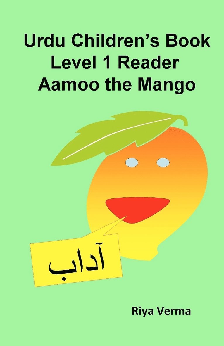 Urdu Children's Book Level 1 Reader 1