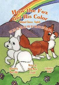 bokomslag How the Fox Got His Color Bilingual Chinese English