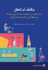 bokomslag Jobs Undone (Arabic Edition)