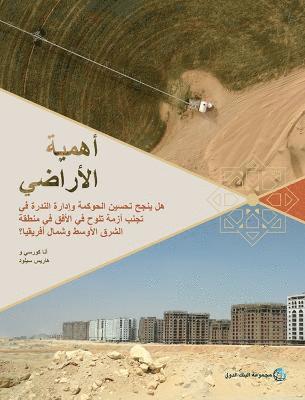 bokomslag Land Matters (Arabic Edition)