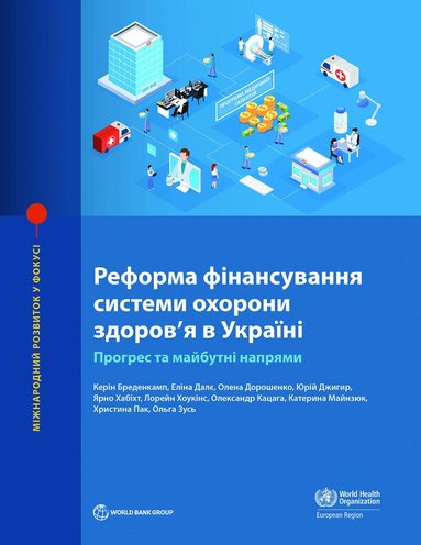 Caryn Bredenkamp, Elina Dale, Olena Doroshenko, Yuriy Dzhygyr, Jarno Habicht, Loraine Hawkins, Alexandr Katsaga, Kateryna Maynzyuk, Khrystyna Pak, Olga Zues - Health Financing Reform in Ukraine (Ukrainian Edition), Häftad