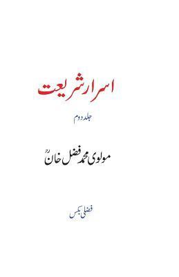 bokomslag Asrar-E Shari'at (Part Two) (Urdu Edition)