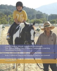 bokomslag Learn Chinese Words with Kevin & Kenneth: The Horse Riding Day - Chinese Language Learning Storybook for Kids: (both Traditional Chinese and Simplifie