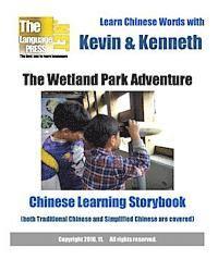 Learn Chinese Words with Kevin & Kenneth The Wetland Park Adventure Chinese Learning Storybook: (both Traditional Chinese and Simplified Chinese are c 1