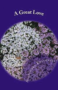 A Great Love