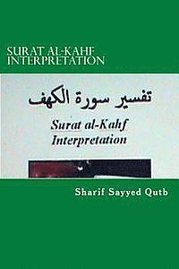 Sharif Sayyed Qutb - Surat Al-Kahf Interpretation, Häftad