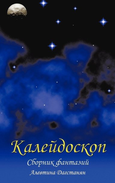 bokomslag Kareudockon / Kaleidoscope