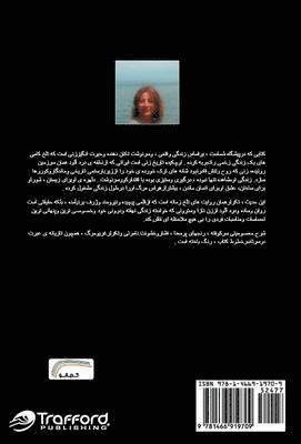 bokomslag Punishment of a Barren Woman: Simin Aran