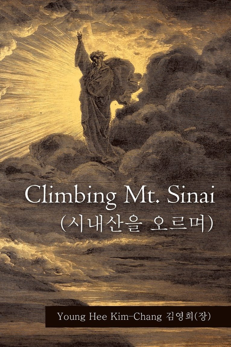 Climbing Mt. Sinai ( ) 1