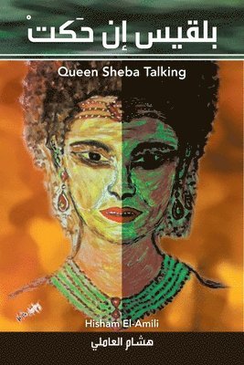 Hisham El-Amili - Queen Sheba Talking, Häftad