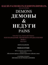 bokomslag See & Control Demons & Pains