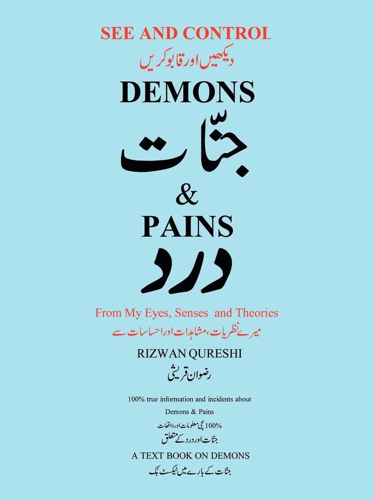 See and Control Demons & Pains 1