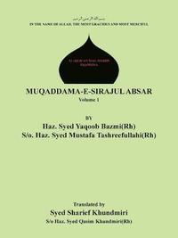 bokomslag Muqaddama-E-Sirajul Absar