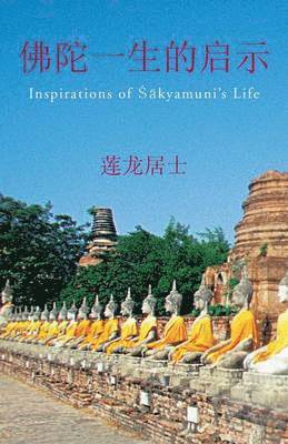 bokomslag Inspirations of Sakyamuni's Life