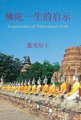 莲龙居士 - Inspirations of Sakyamuni's Life, Inbunden