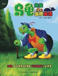 bokomslag MR.Tortoise Funny Life