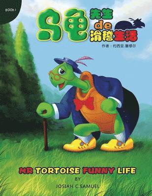 MR.Tortoise Funny Life 1