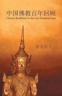 bokomslag Chinese Buddhist Century Review